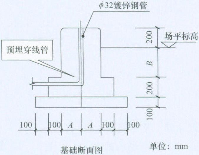 T-27 站區(qū)燈具支座